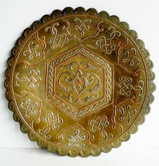Very Fine Old Brass Islamic Cairoware Plate - Inlaid With Silver - Early Example