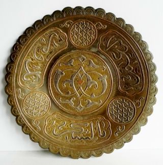 Old Brass Islamic Cairoware Plate - Inlaid With Silver - Early Example