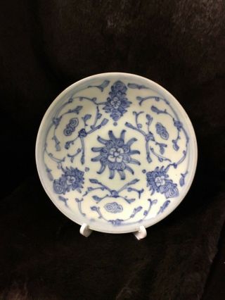 Antique 1820 - 40 Qing Marked Plate