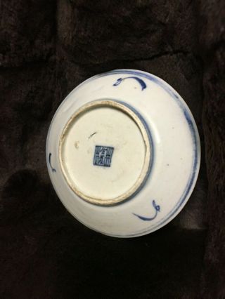 Antique 1820 - 40 Qing Marked Plate 3