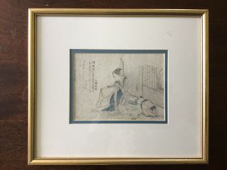Antique Japanese Block Print In Frame.  13” X 11”