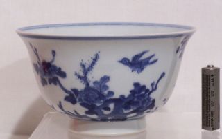 20th Century Chinese Blue And White Porcelain Bowl With Yongzheng Seal Mark