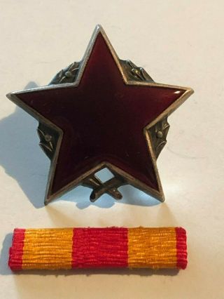 Yugoslavia - No 467 Order Of The Partisan Star 2 Class Monetarniy Dvor