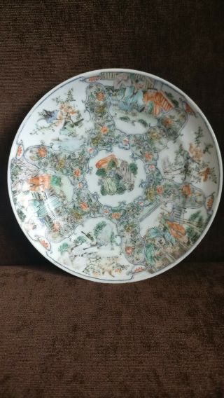 Antique Chinese Famille Verte Small Plate