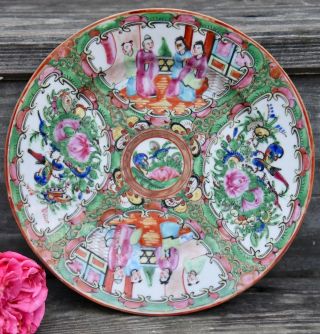 Antique Chinese Famille Rose Butterfly Hand Painted Porcelain 8.  5 " Raised Enamel