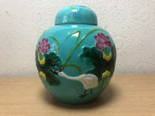 Antique Chinese Ginger Jar Vase