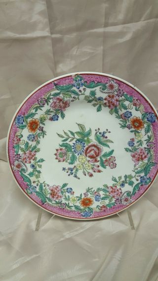 Antique Chinese Porcelain Plate Quanlong Mark ? Familie Rose 9 " Oriental