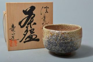 T2871:japanese Shigaraki - Ware Green Glaze Tea Bowl Green Tea Tool,  W/signed Box