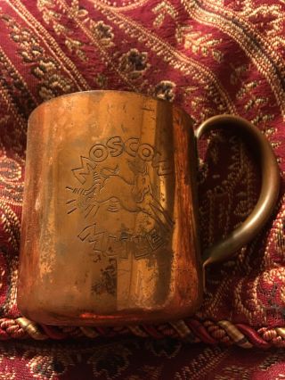 Vintage Cock & Bull Copper Mug Moscow Mule Authentic Cup