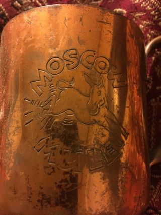Vintage Cock & Bull Copper Mug Moscow Mule Authentic Cup 2