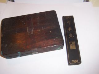 Antique Chinese Ink Block W/ Pine Tree Motifs And Words W Ink Block In Wood Box