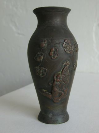 Fine Old Antique Chinese Mixed Metal Brass & Copper Etched Vase Urn Beauty Girl