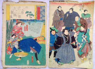 Japanese Ukiyoe Woodblock Print Picture Art Painting Vintage Reversible 82