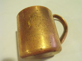 Vintage Cock & Bull Copper Mug Moscow Mule Authentic 4