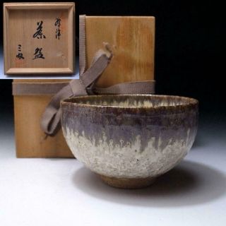 Ce8: Vintage Japanese Tea Bowl,  Karatsu Ware With Signed Box,  Artistic Glazes