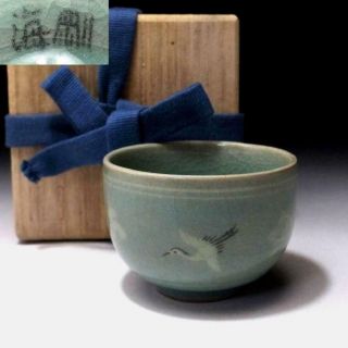 Cf7: Vintage Korean Celadon Sake Cup By Great National Human Treasure,  Yu Hegan