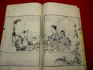 1 - 5 Kyosai KAIKAge Japanese ukiyoe Woodblock print BOOK 5