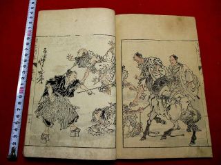 1 - 5 Kyosai Kaikajyo Japanese Ukiyoe Woodblock Print Book