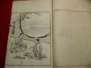 1 - 5 Kyosai KAIKAjyo Japanese ukiyoe Woodblock print BOOK 4