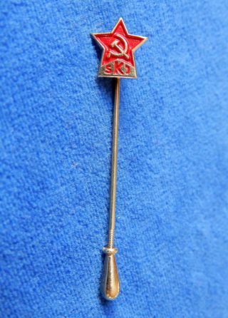 Yugoslavia.  Serbia.  Real Gold Pin Of Yugoslav Communist Party.  Medal.  Order