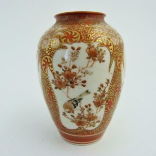 Japanese Kutani Porcelain Vase,  Meiji Period,  Signed