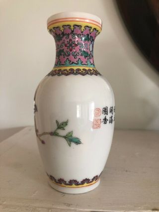 Small Antique Chinese Porcelain Vase FAMILLE ROSE Signed Hand Painted Miniature 3