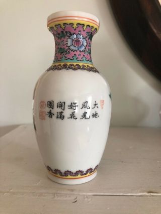 Small Antique Chinese Porcelain Vase FAMILLE ROSE Signed Hand Painted Miniature 4