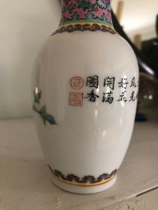 Small Antique Chinese Porcelain Vase FAMILLE ROSE Signed Hand Painted Miniature 5