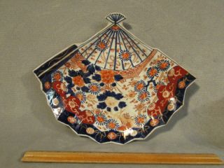 Lovely Antique Japanese Meiji Period Imari Ceramic 11 " Fan Shaped Tray / Plate