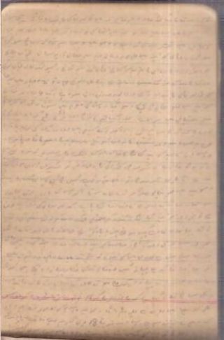 INDIA RARE HAND WRITTEN DIARY 1935 [ WITHOUT DATES ] PAGES 221 IN URDU 4