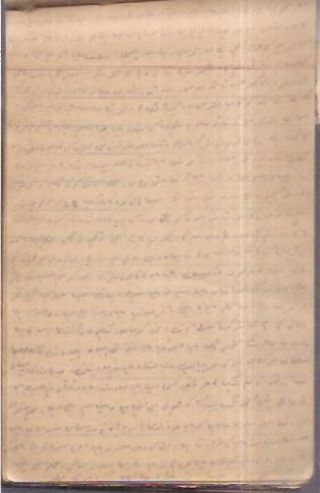 INDIA RARE HAND WRITTEN DIARY 1935 [ WITHOUT DATES ] PAGES 221 IN URDU 5