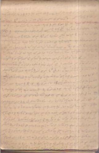 INDIA RARE HAND WRITTEN DIARY 1935 [ WITHOUT DATES ] PAGES 221 IN URDU 7