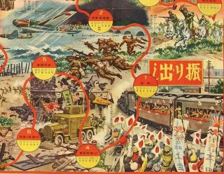 Wwii Sino - Japanese War Propaganda Sugoroku China Japan War Shanghai Nanking