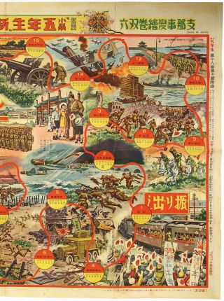 WWII SINO - JAPANESE WAR PROPAGANDA SUGOROKU CHINA JAPAN WAR SHANGHAI NANKING 4