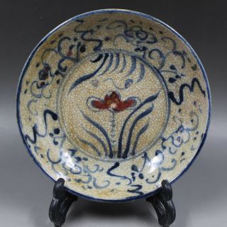 Chinese Old Marked Underglaze Blue And Red Flower Pattern Porcelain Plate