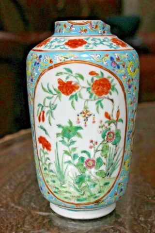 Chinese Famille Rose Turquoise Ground Enamel Jiaqing Qing Period Porcelain Vase