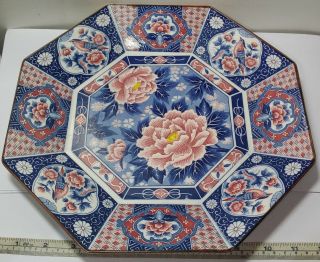 Vintage Japanese Imari Porcelain 8 Sided Octagon Platter / Charger.  11.  8 " Wide