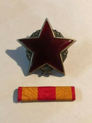 Yugoslavia - No467 Order Of The Partisan Star 2 Class Monetarniy Dvor