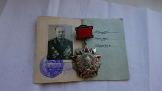 Order Of Alexander Nevsky With The Order (award) Book.  World War Ii.