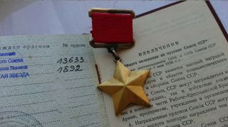 Star Of The Hero Of The Soviet Union With The Order (award) Book.  World War Ii.