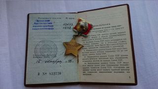 Star of the Hero of the Soviet Union with the order (award) book.  World War II. 2