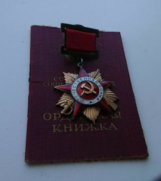 Order Of The Patriotic War 1 Degree With The Order (award) Book.  World War Ii.