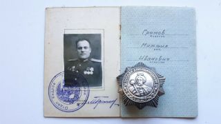 Order Of Bogdan Khmelnitsky 3 Degrees With The Order (award) Book.  World War Ii.