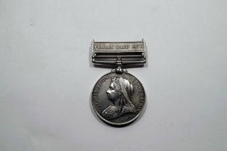 Canada 1870 Fenian Raid Service Medal Pte.  H.  Piquette St - Jacques Inf.  B429