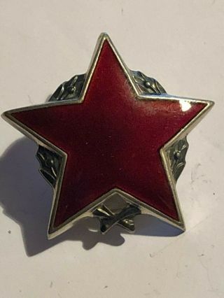 Yugoslavia - Order Of The Partisan Star 2 Class Monetarniy Dvor