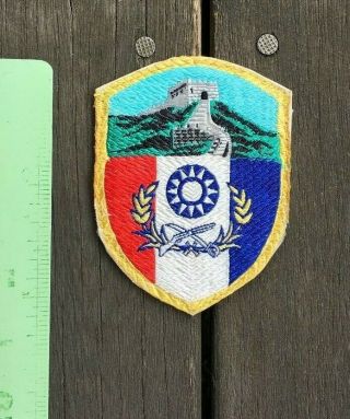 Unidentified Taiwan Republic Of China Army Unit Patch Wall