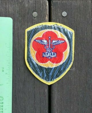 Taiwan Republic Of China Army Medical Unit Patch