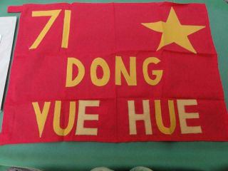 1968 Battle Flag Of The 71th North Vietnamese Army