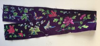 Rare 19th C.  Chinese Hand Embroidered Silk Border Fabric (2227)