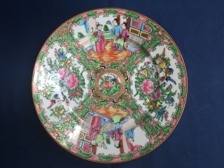 Antique Chinese Famille Rose Medallion Porcelain Shallow Soup Plate Bowl 9 5/8